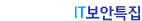 ITº¸¾ÈƯÁý
