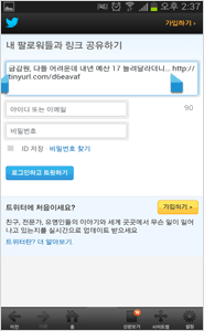 SNS ��� ������