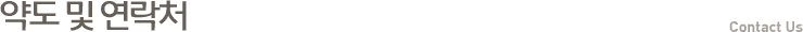 ¾àµµ ¹× ¿¬¶ôó