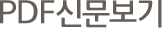 PDF�Ź�����