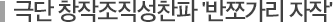 공연제목