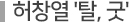 공연제목