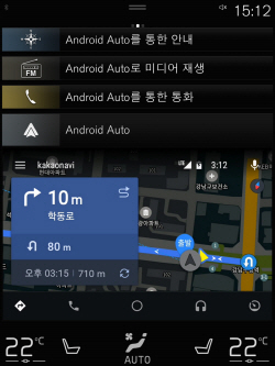 볼보, 주요 차종에 ‘안드로이드 오토’ 지원