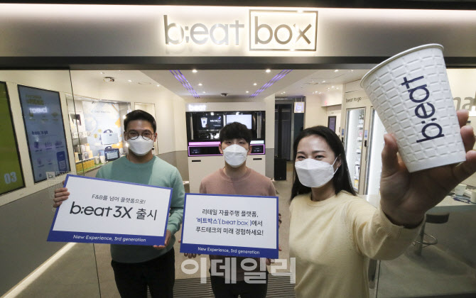 뱅앤올룹슨 '베오비전 하모니 88형'의 생생한 사운드와 8K영상 경험해보세요!                                                                                                           ...