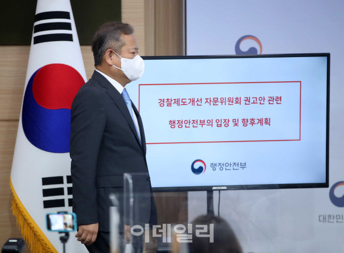 민주당 의원총회, '국민의례하는 이재명-박용진'                                                                                                                            ...