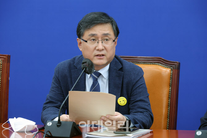 민주당 의원총회, '국민의례하는 이재명-박용진'                                                                                                                            ...