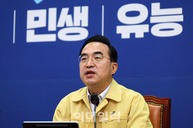 '수해대책점검 긴급 당정협의회'                                                                                                                                     ...