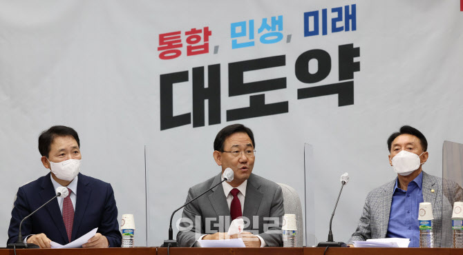 민주당 현장최고위, '논의하는 이재명-박홍근'                                                                                                                             ...