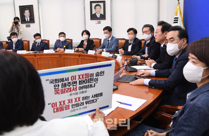 충북·충남 예산정책협의회, '발언하는 복기왕'                                                                                                                             ...