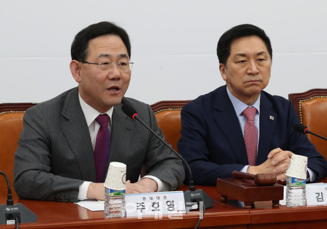 여야 원내대표, '국회의장 주재 회동'                                                                                                                                 ...