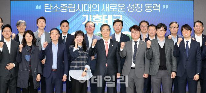 추경호 부총리, "미국 은행위기 같은 시장불안 배제못해…상황주시"                                                                                                                  ...