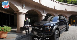 배우 지창욱이 모는 '상남자'스러운 차는? 