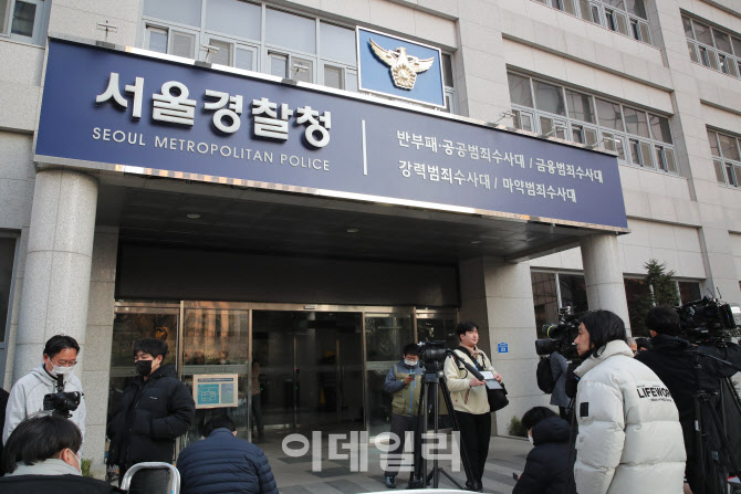 전우원, "폭로했지만...저희 집안 직접 처벌 어려울 것"                                                                                                                      ...
