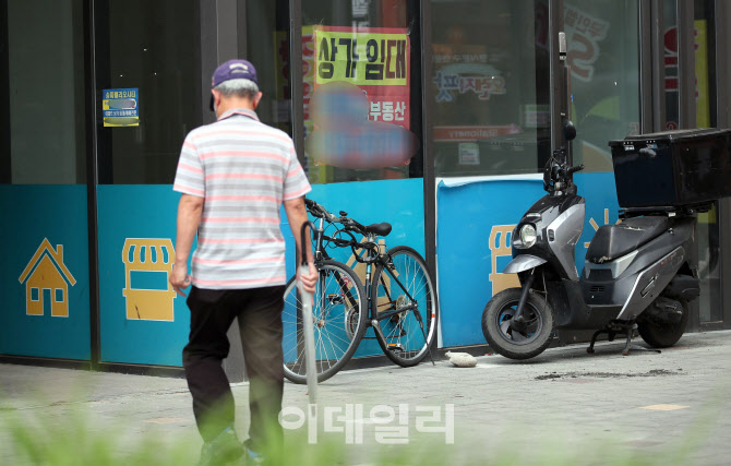 '공인중개사 휴폐업 증가'                                                                                                                                        ...