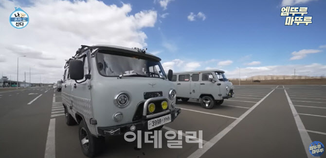  '나혼산' 멤버들이 몽골에서 탄 푸르공은?