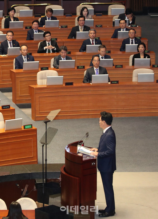 '이재명 대표 체포동의안 가결'                                                                                                                                     ...