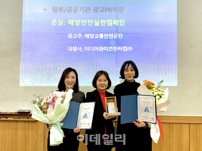 김경임 미디어와이즈엔터컴 대표, 올해의 광고PR 은상                                                                                                                        ...