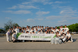 오토플러스, 지구의 날 맞아 한강공원 쓰레기 줍는 ‘ESG 플로깅’ 캠페인