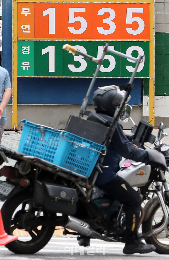 휘발유·경유 가격, 9주 연속 하락세…국제유가 '소폭 상승'                                                                                                                     ...