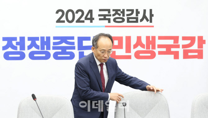 국정감사 출석한 이창수 서울중앙지검장                                                                                                                                  ...