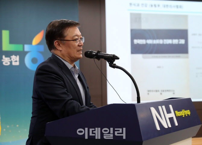 농협, '쌀밥의 오해와 진실' 주제발표                                                                                                                                ...