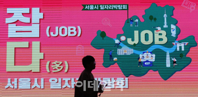 잡(JOB) 다(多)                                                                                                                                           ...