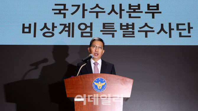 경찰 “비상계엄 사건 공수첩 이첩은 불가…합동수사본부는 검토”                                                                                                                    ...