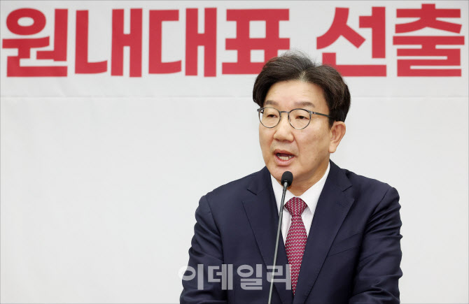 국민의힘 새 원내대표에 ‘친윤’ 중진 권성동 의원 선출                                                                                                                        ...