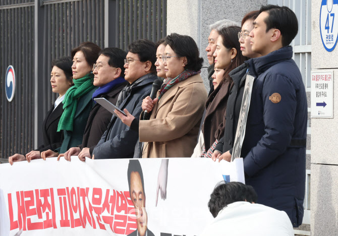 조국혁신당 공수처 앞에서 기자회견                                                                                                                                    ...