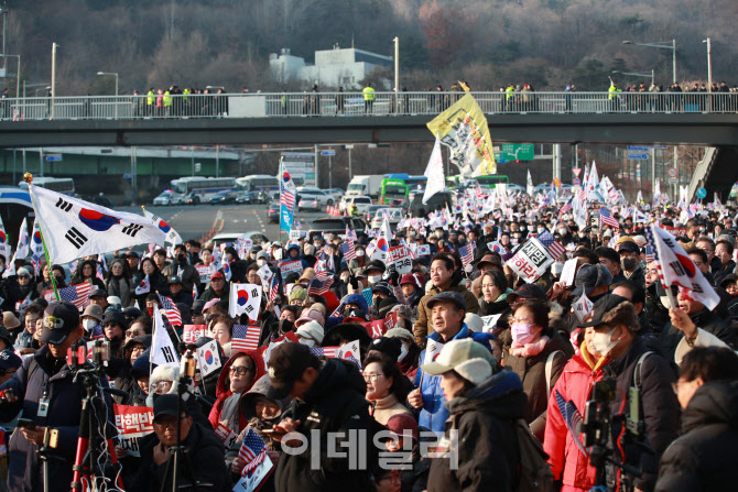 尹 대통령 체포영장 발부, '탄핵 반대 집회'                                                                                                                             ...