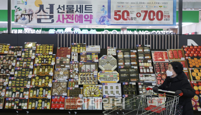 올 설날 수산물 할인 '역대 최대'…반값 민생선물세트도 재등장                                                                                                                    ...