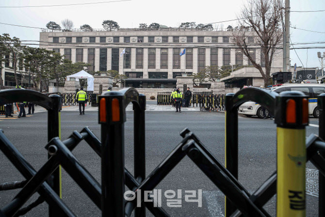 헌법재판소 경계 강화                                                                                                                                           ...