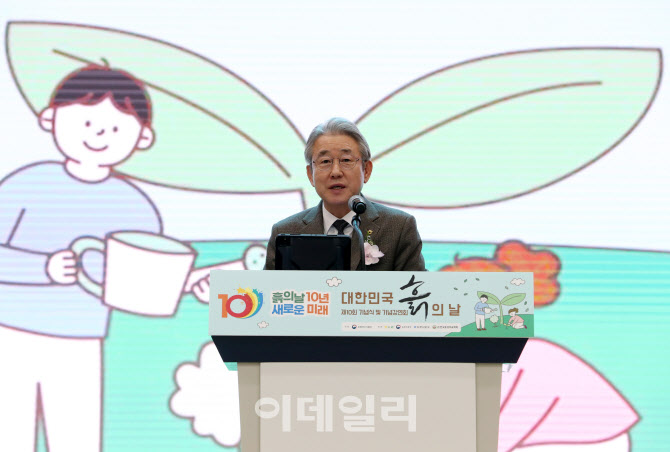 '흙의 날' 인사말하는 강호동 농협 회장                                                                                                                               ...