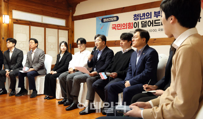 '청년 정책 간담회 갖는 권성동 원내대표'                                                                                                                               ...