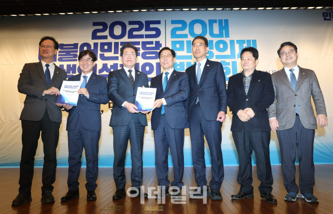 민주당, '민생연석회의 20대 민생의제 발표회'                                                                                                                            ...