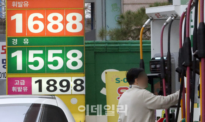주유소 기름값 9주 만에 1천600원대로 내려와                                                                                                                            ...
