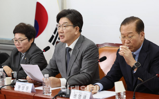 비대위 '모두발언하는 권성동 원내대표'                                                                                                                                 ...