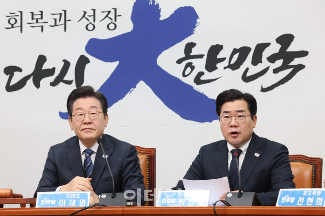 '모두발언하는 박찬대 원내대표'                                                                                                                                     ...