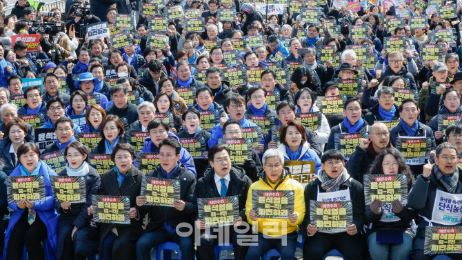 윤석열 즉각 파면 촉구                                                                                                                                          ...