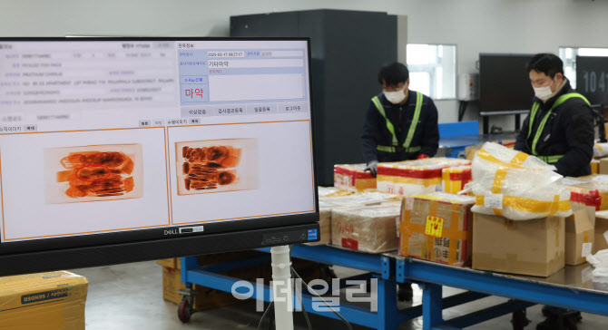 '마약류 성분 함유 불법의약품 적발 급증에 따른 집중 단속'                                                                                                                     ...