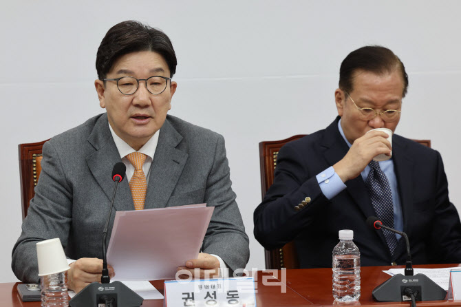 '모두발언하는 권성동 원내대표'                                                                                                                                     ...