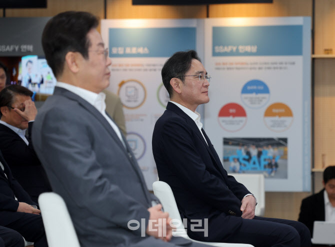 영상 시청하는 이재명-이재용                                                                                                                                       ...