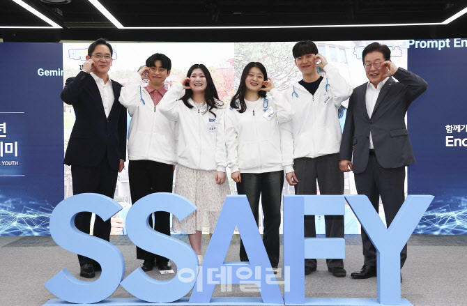 SSAFY 찾아 청년들 만난 이재명 대표- 이재용 회장                                                                                                                        ...