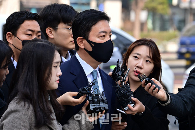 김성훈 차장, 영장실질심사                                                                                                                                        ...