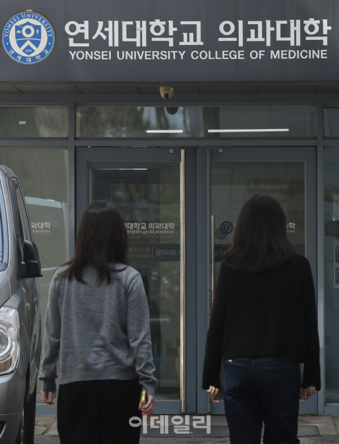 의과대학 휴학생 복귀 마감 시한                                                                                                                                     ...