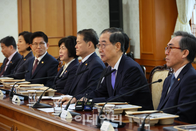 한덕수 총리, 국무위원 간담회                                                                                                                                      ...