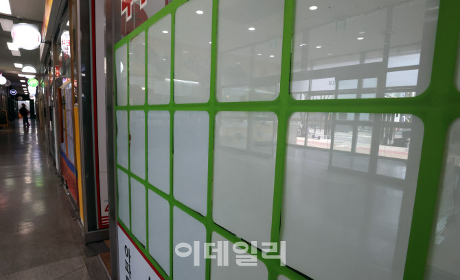 강남3구·용산 ‘토허구역’ 재개 첫날 거래, 텅빈 아파트 매물 정보란                                                                                                                ...