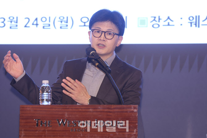 한동훈 전 대표 특별 강연                                                                                                                                        ...