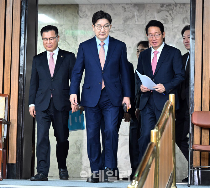 원내대책회의 참석하는 국민의힘 원내 지도부                                                                                                                               ...