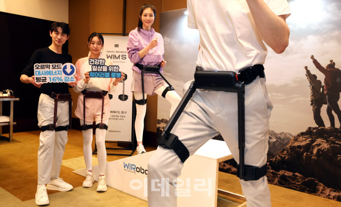 위로보틱스 로봇 WIM S 입고 오르막길도 가뿐하게                                                                                                                          ...